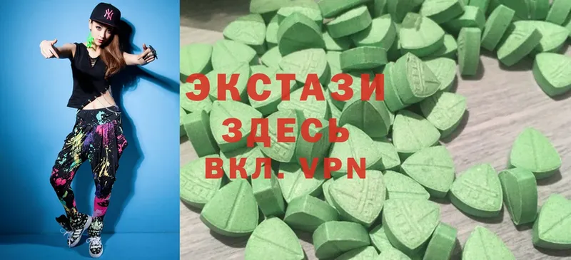 Ecstasy 300 mg  Губкин 