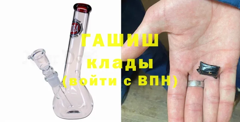 shop официальный сайт  Губкин  ГАШ гарик 