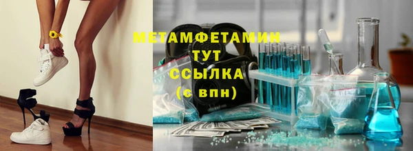 COCAINE Вязники