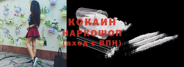 COCAINE Вязники