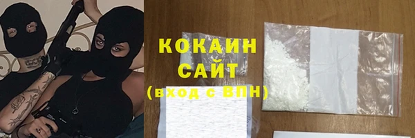 COCAINE Вязники