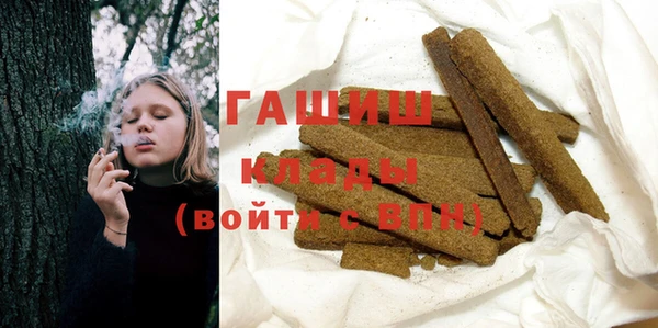 бутират Вязьма